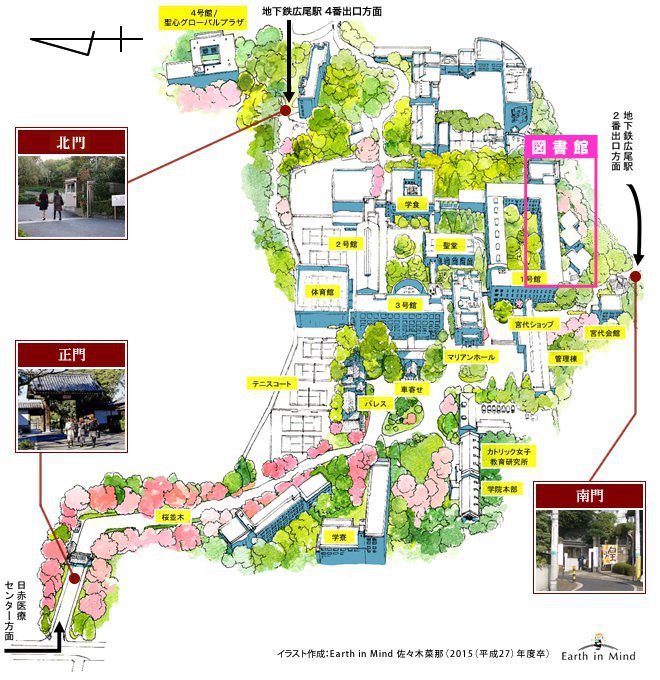 聖心女子大学地図