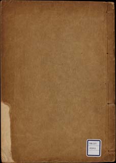 切支丹宗門実記