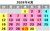 2026年4月