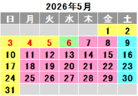 2026年5月