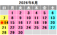2026年6月
