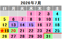 2026年7月