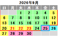 2026年9月