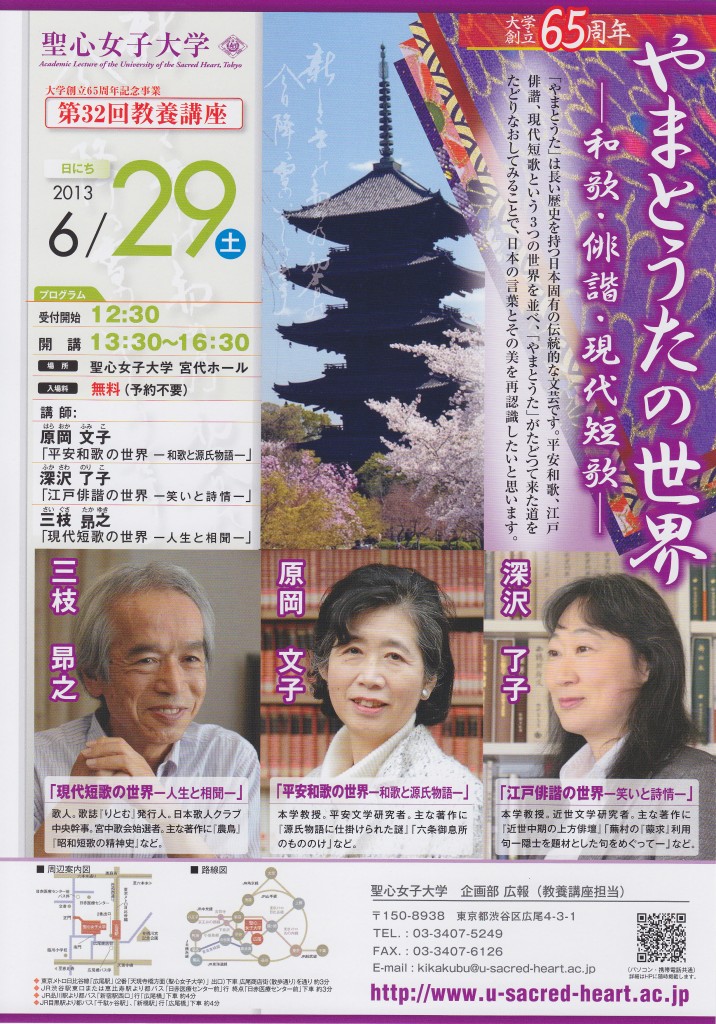 安い 購入 日本古代の官司と政務／佐々木恵介【3000円以上送料無料