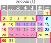 2022年1月