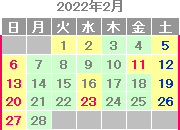 2022年2月