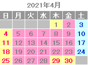 2021年4月