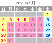 2021年5月