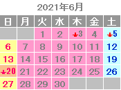 2021年6月