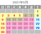 2021年5月